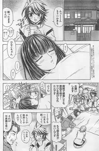 Action Pizazz 2003-09