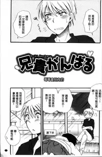 [BENNY'S] Tabegoro MIX [Chinese]