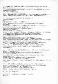 (C75) [Niku Ringo (Kakugari Kyoudai)] Nippon Practice 2 (One Piece) [English] [desudesu]