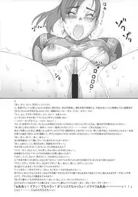 (C74) [Niku Ringo (Kakugari Kyoudai)] NIPPON PRACTICE (Street Fighter) [English] [desudesu]