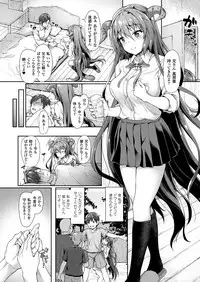 COMIC Unreal 2017-08 Vol. 68 [Digital]