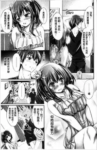 [Kimura Neito] Wet lips [Chinese]