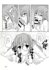 (C89) [Shinohara Heavy Industry (Haruna Mao, Ukyouchu)] Umarux 2 (Himouto! Umaru-chan)