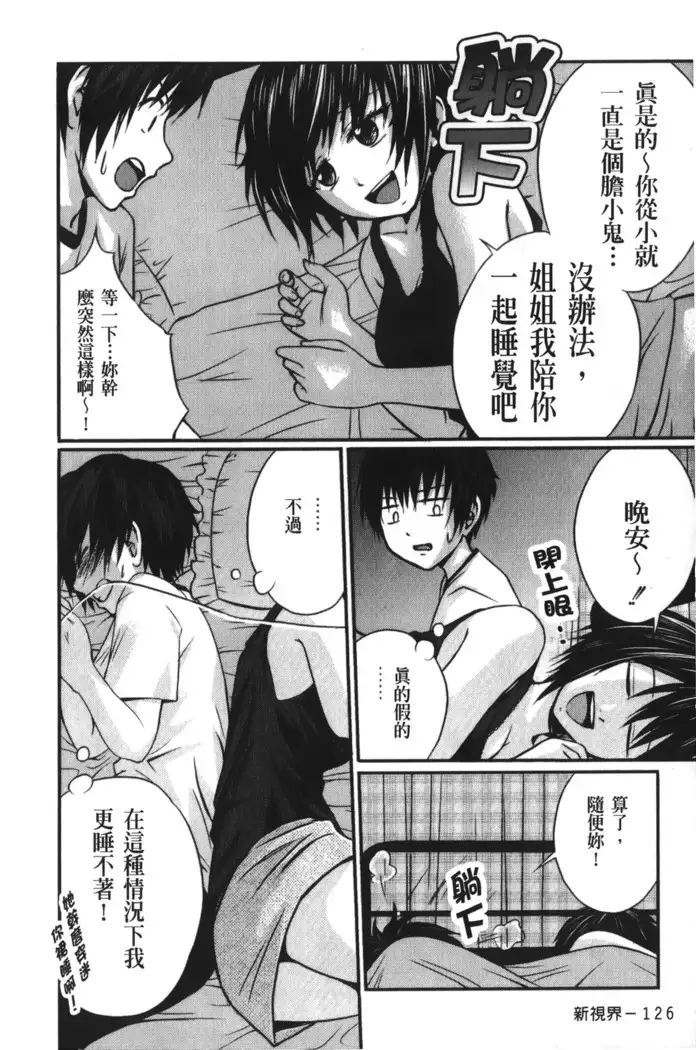 Jitsuane Soukan Root