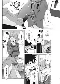 Monthly Vitaman 2018-01 [Digital]