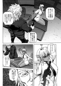 [Kumoi Takashi] Strange Heart