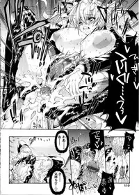 [Erect Sawaru] Mazo Chichi