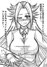 [Morikurousagi] Junyou (Kantai Collection -KanColle-)