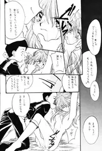 (C53) [MELT-DOWN (Various)] Berceur 3 (Various)