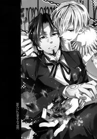 (Ou no Utsuwa 11) [Crazy9 (Ichitaka)] RE:Crazy9 (Fate/Zero)