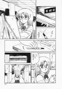 [Amagi Kei] Houkago wa ENDLESS