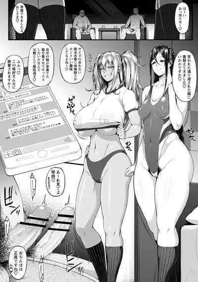 Tadatada SEX ga Suki