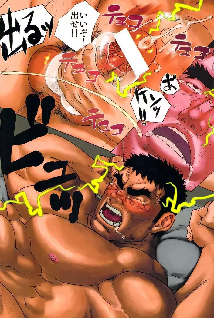 天 AG REINCARNATION