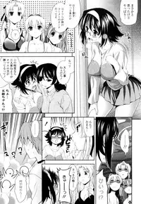 [Yasui Riosuke] Shocking Pink!