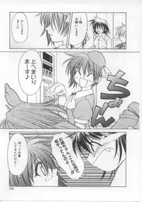 [Shizaki Masayuki] i-mo-u-to | imouto