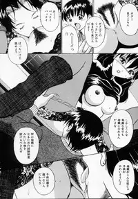 [Shinano Rurusa] Sasotte Big Bang