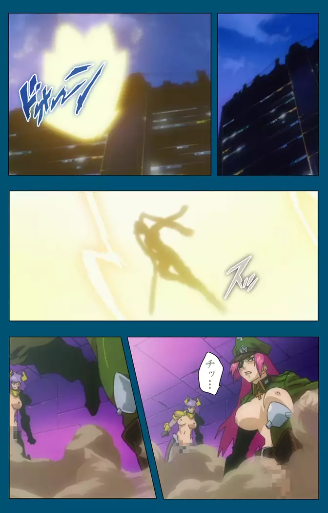 Enjerubureido kanzenhan