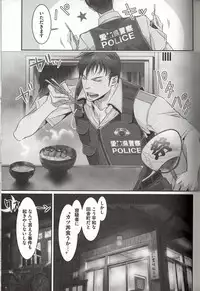 [MAM☆RU] Koisuru Dorei Honey Shitsuji