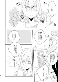 【黒バス】2015/0504新刊 kuroko no basket sample