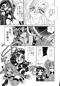 [Nekojima Lei] Love Doll