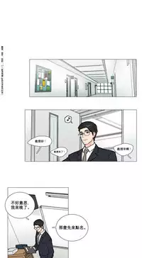 [The Jinshan] Sadistic Beauty Ch.1-8 [Chinese] [17汉化]