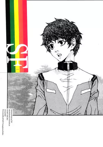 [APART (Yanagisawa Yukio)] Summer Festival (Mobile Suit Gundam) (English)