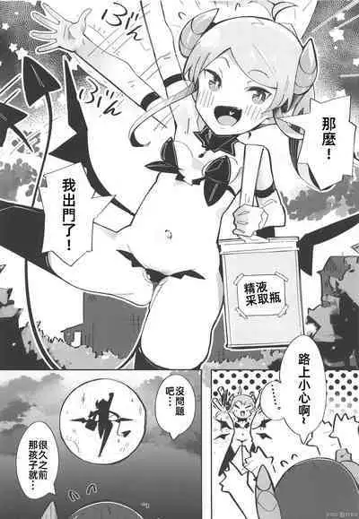 Yowayowa Anal Succubus VS Anal Daisuki Oji-san