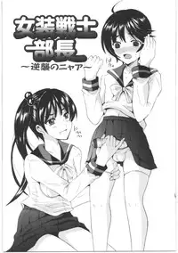 [Yajima Index] Oshiri no Himitsu