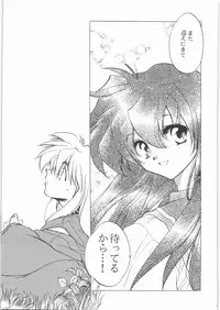 (C71) [Toko-ya (HEIZO, Kitou En)] Kashimashi (Chrono Cross, Inuyasha)