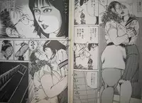 [Hachuu Rui] Biniku no mori