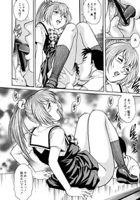 [Yanagawa Rio] Doutei Style!