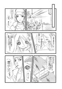 [Hakujira Umineko Dan (Siam)] Shiro Shachi no Platina "The Platinum Legend" [Digital]