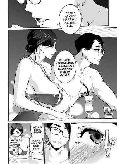 NTR Midnight Pool Season 2 #1