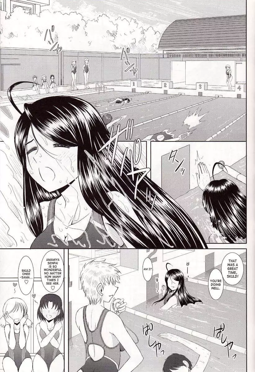 Miku to Kyonyuu Choukyou