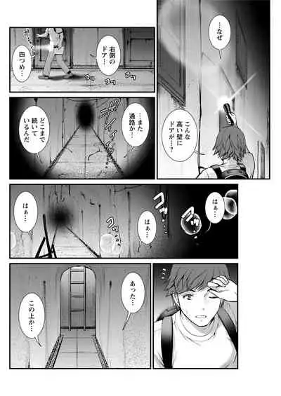 Action Pizazz 2020-08