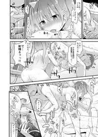 Loli Soap de Nukinuki Shiyo