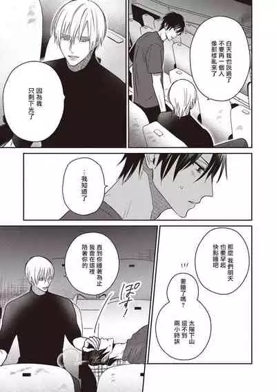 UNDEAD - 活死人 - Ch.1 [冒险者公会]