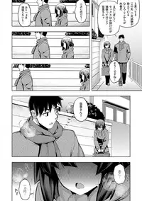 [Namonashi] Fukutsu no Perorist [Digital]