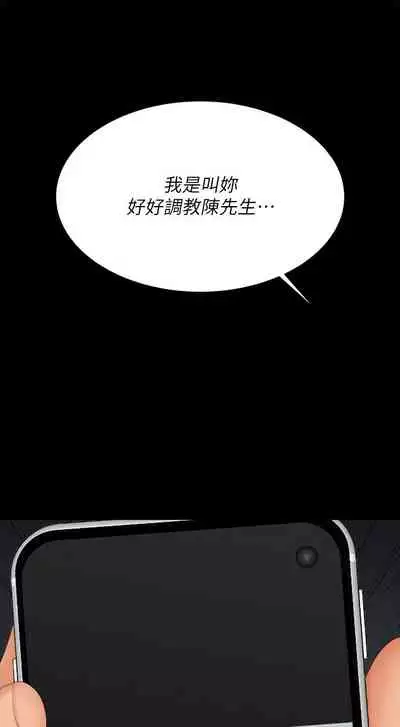 [HOYA&朴敏]交換遊戲 (交换游戏 wife swap game)_第四部分