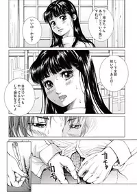 [Ichitomo Kazutomo] Bishoujo Idol o Muke 2 [Digital]