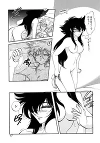 [Itou Nao] Yuuwaku Shinaide