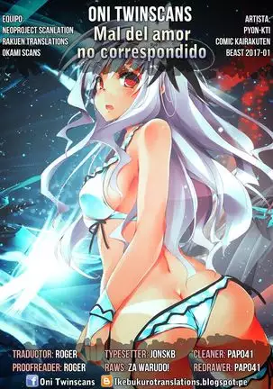 Mal de Amor no Correspondido