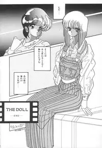 [Rice Cake] PLEASURE ZONE