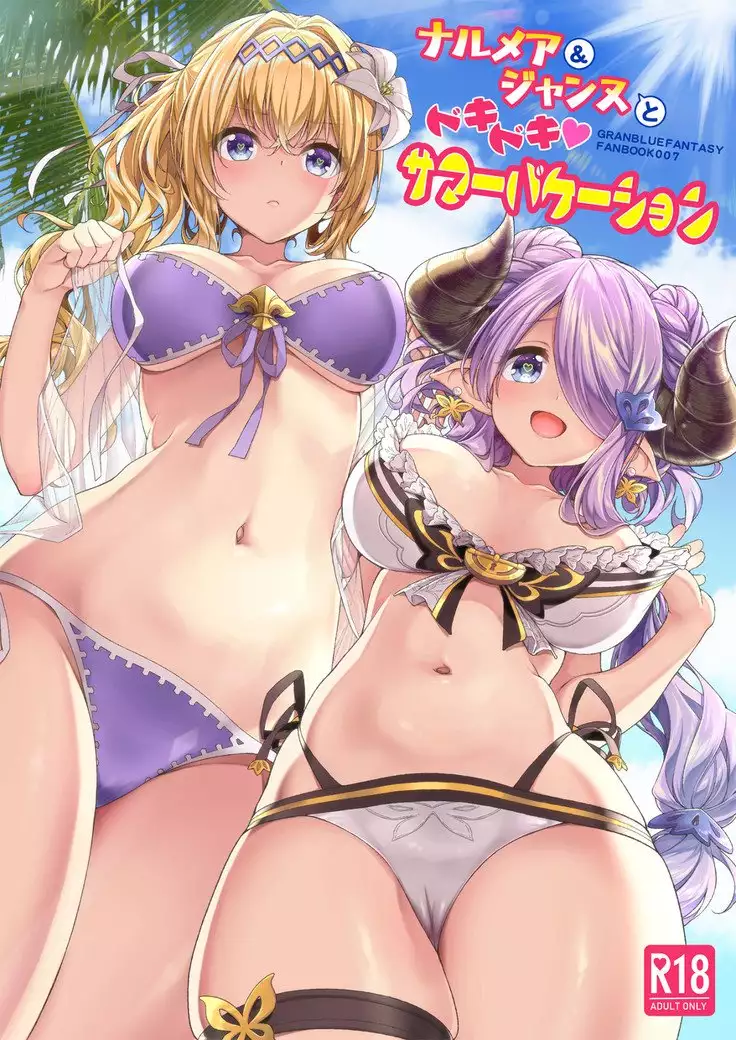 Narmaya & Jeanne's Passionate Summer