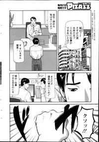 Action Pizazz 2013-12