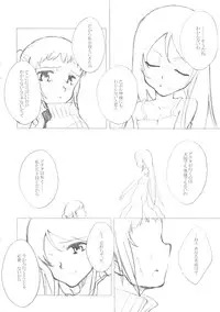 (COMITIA95) [Tamanegi Batake (Deburasu)] Shoujo A