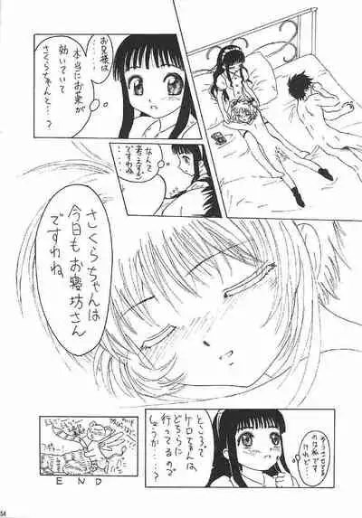 [DARK STARS (Various)] GUNYOU MIKAN Vol. 14 (Various)