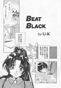 [Anthology] Rusty Chain - Abnormal Anthology