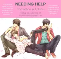 [Fujikawa Ruri] Aiyoku Heaven [English] [Fujoshi Bitches]