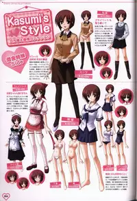 Shakkin Shimai＆Shakkin Shimai2 visual fanbook